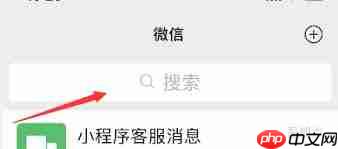 微信如何查看2021全运会奖牌数量