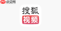 搜狐视频app怎么关闭历史记录功能