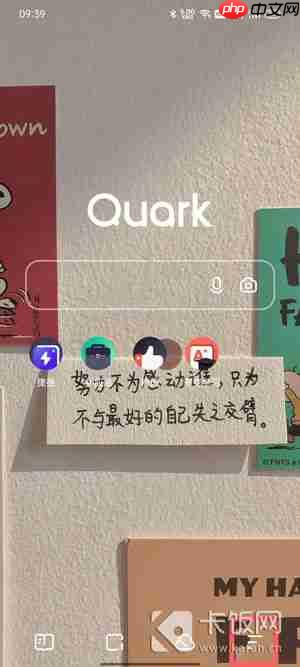 夸克怎么看历史浏览记录