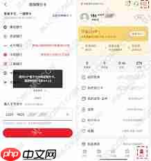 云闪付如何绑定支付宝