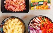 简单易做的超美味咖喱鸡肉饭