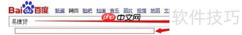 易捷贷注册指南：快速上手步骤