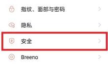 手机开机sim卡密码怎么设置