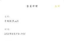 华为手机充电提示音怎么设置？华为手机充电提示音设置教程