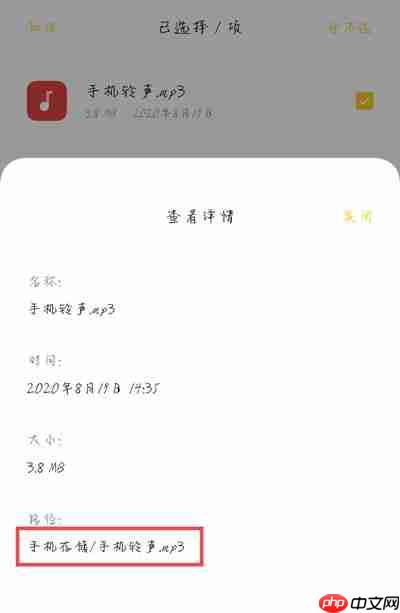 华为手机充电提示音怎么设置？华为手机充电提示音设置教程