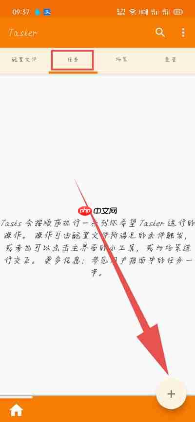 华为手机充电提示音怎么设置？华为手机充电提示音设置教程