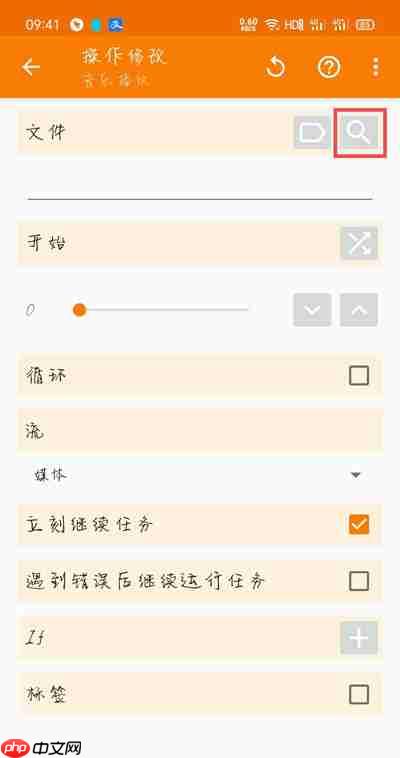 华为手机充电提示音怎么设置？华为手机充电提示音设置教程
