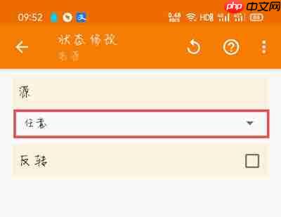 华为手机充电提示音怎么设置？华为手机充电提示音设置教程