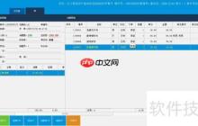 云上客科技智慧餐饮管理软件结账打折操作指南