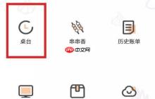 学会点菜宝，服务员必备技能