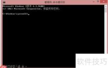 Windows 8系统下局域网的建立方法