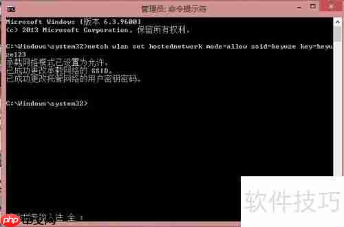 Windows 8系统下局域网的建立方法