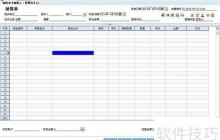 管家婆软件使用小窍门总结