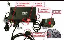 有美食云餐饮管理系统点菜宝设置方法