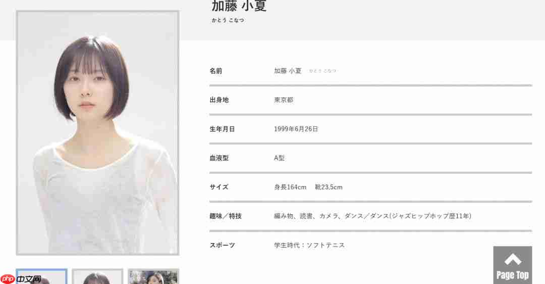 《寂静岭f》女主脸模公开 26岁日本演员加藤小夏