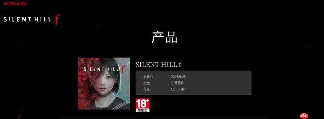 《寂静岭f》女主脸模公开 26岁日本演员加藤小夏