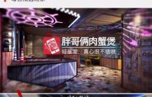 餐厅排队软件提前点菜功能使用指南