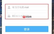房产中介管理系统中意向金的添加方法