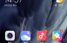 小米12Pro怎么反向充电