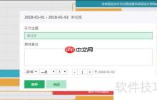 医药管理软件功能模块解析