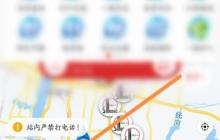 易捷加油操作指南：快速上手，便捷出行