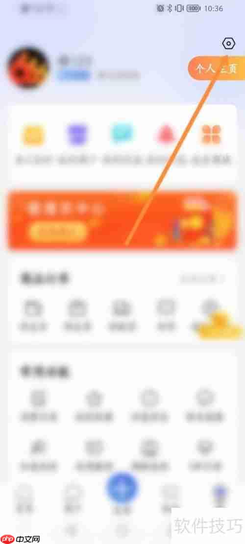 百事通创建名片指南