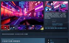 《东京地下杀手》新PV公布 赛博朋克武士上演暴力美学
