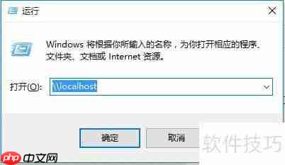 Win7系统下局域网共享文件夹设置方法
