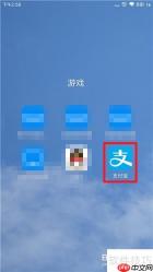 支付宝免费医疗金领取攻略