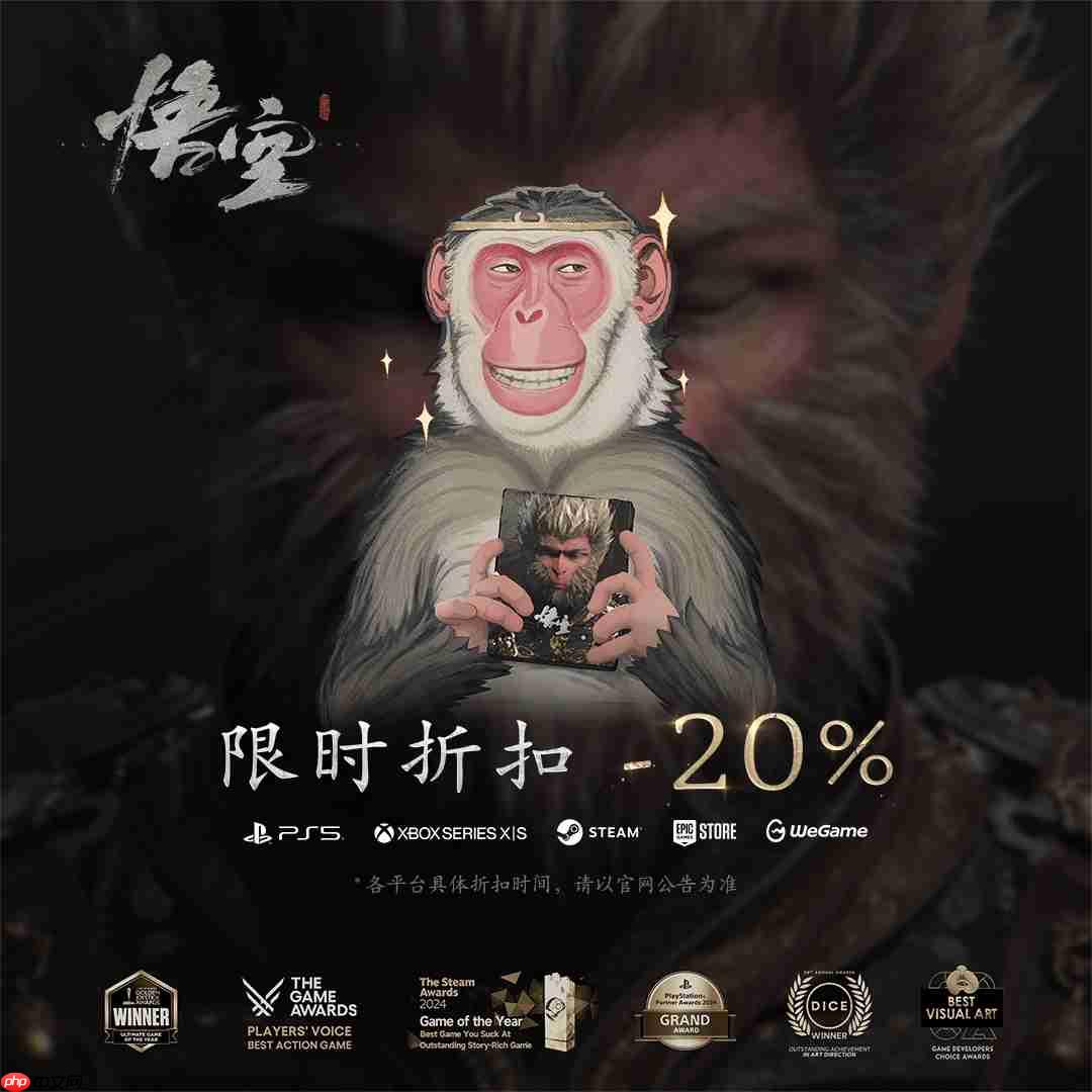《黑神话：悟空》全平台618大促 Xbox版将开启预售