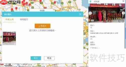 地图上管理餐饮连锁店信息的方法