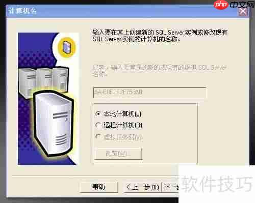 新花生壳2.0搭建医药管理系统