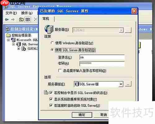 新花生壳2.0搭建医药管理系统
