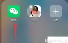 餐饮店加盟：连锁店的加盟步骤与注意事项