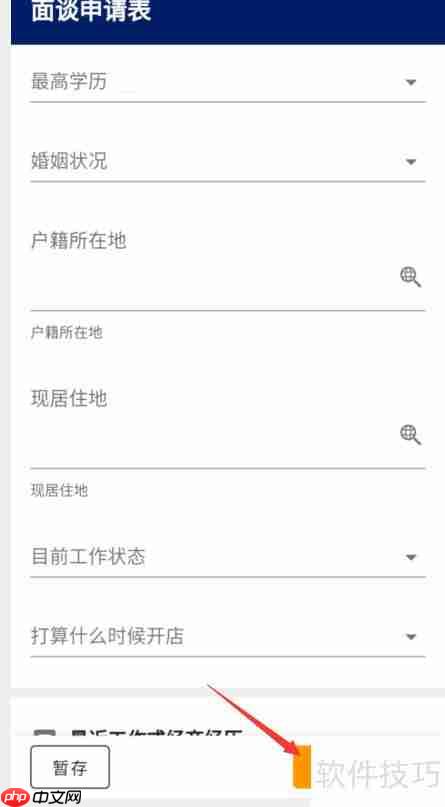 餐饮店加盟：连锁店的加盟步骤与注意事项