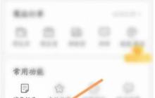 百事通加盟申请流程