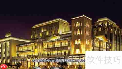 酒店管理自学指南：从零基础到行业精英