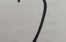 儿童简笔画天鹅的画法步骤图解