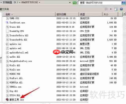 管家婆软件中商品分类的批量修改方法