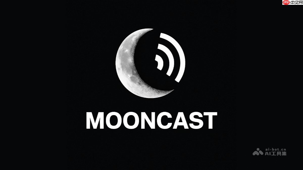 MoonCast— 零样本AI播客生成系统,合成自然的播客风格
