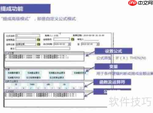 千方百剂安装教程精简版：快速上手指南