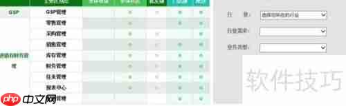 千方百剂安装教程精简版：快速上手指南