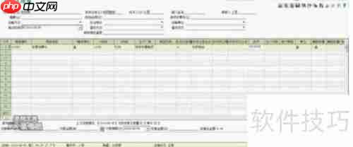 千方百剂安装教程精简版：快速上手指南