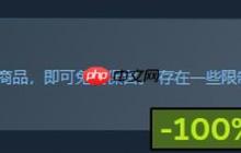 Steam喜加一：经典大作《无主之地2》免费领取