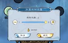 山海仙路炼器炼丹制符技巧攻略分享