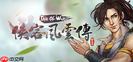 武侠经典集结！《天命奇御》与《侠客风云传》系列组合包登陆Steam 