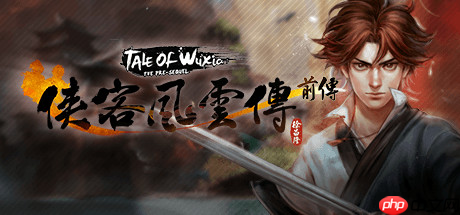 武侠经典集结！《天命奇御》与《侠客风云传》系列组合包登陆Steam 