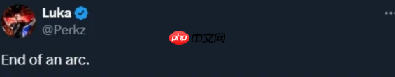 《英雄联盟》传奇选手Perkz宣布退役 曾斩获S9亚军19MSI冠军