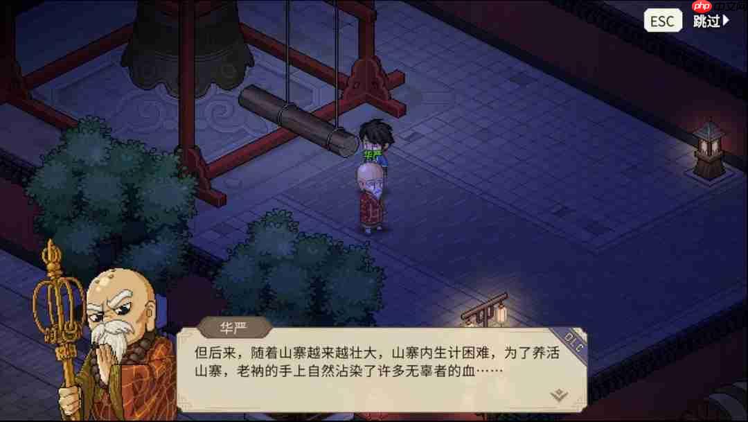 像素武侠两大门派6月19日会盟，大侠立志传 × 逸剑风云决官宣联动