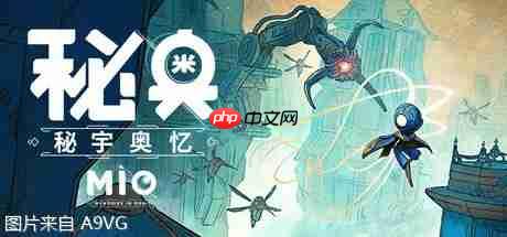 《MIO: 秘宇奥忆》在夏日游戏节公布全新预告